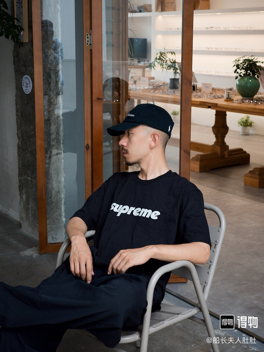 Supreme Tee S0083