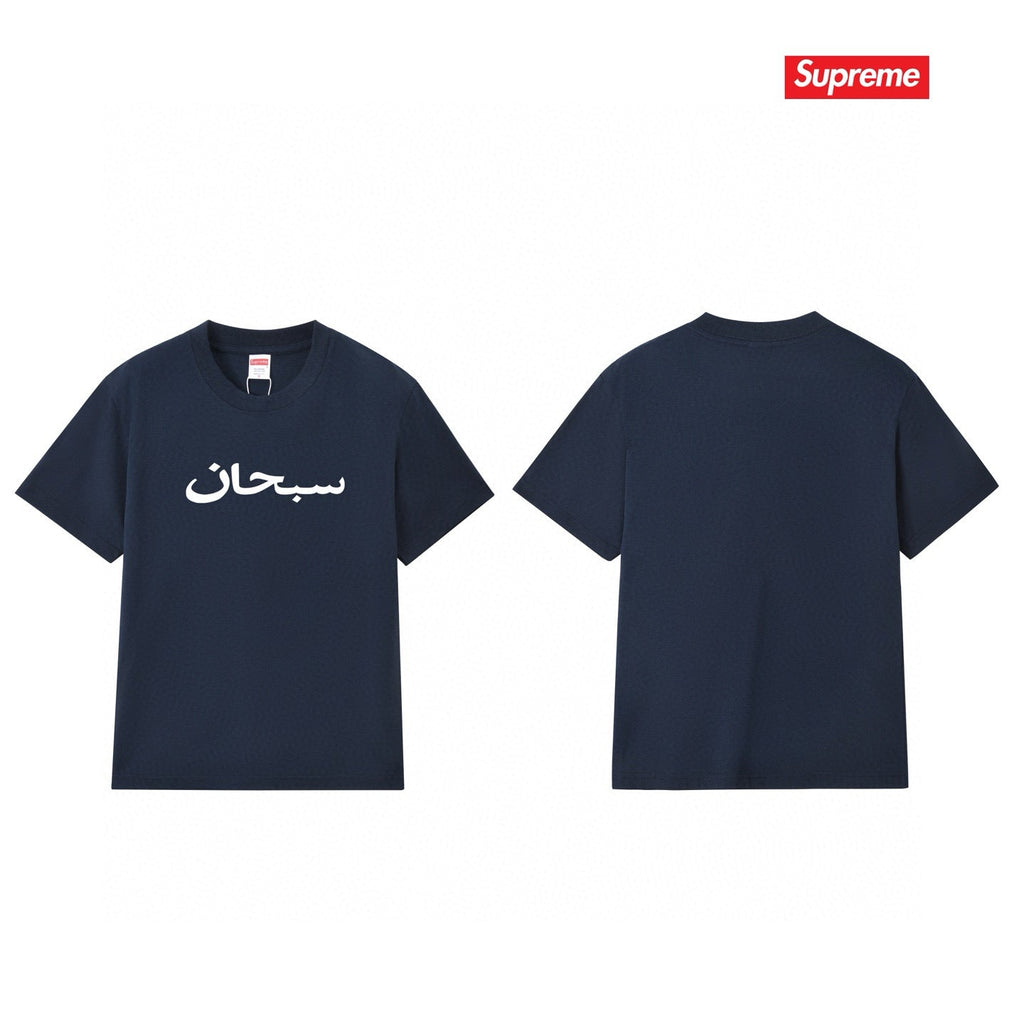 Supreme Tee S175