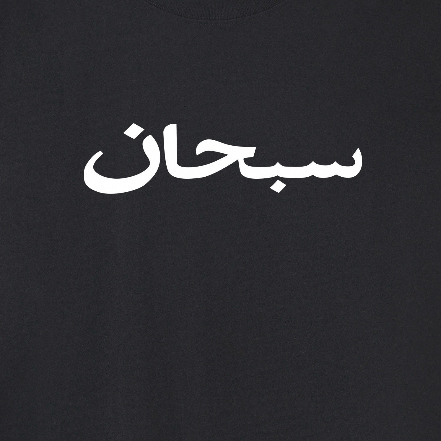 Supreme Tee S175