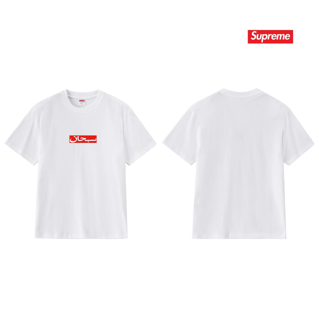 Supreme Tee S336